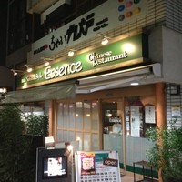 南青山エッセンス - 