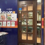 フォーシーズン - 