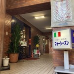 フォーシーズン - 