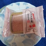 文明堂 - 