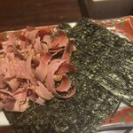 だいだらぼっち - 