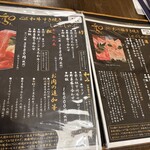 山中湖 和食 Nagomi - 