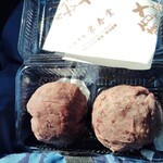 栄寿堂 - 料理写真: