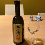 すしやのたい悟 - 二左衛門さんでーす。①