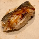 すしやのたい悟 - 穴子さんでーす。