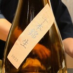 すしやのたい悟 - 初而今さんでーす。②