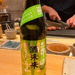 すしやのたい悟 - 酒未来さんでーす。①