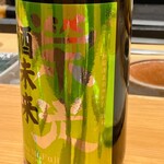すしやのたい悟 - 酒未来さんでーす。②