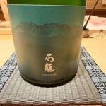 鮨　いの - 愛媛の飲食店連合で作っているお酒。