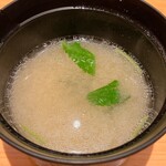 すしやのたい悟 - お椀さんでーす。