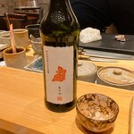 すしやのたい悟 - 陽乃鳥さんでーす。①