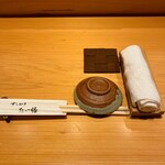 すしやのたい悟 - では戴きまーす。