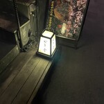 炉ばた 万年青 - 