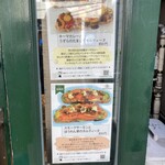 オリミネベーカーズ 築地七丁目店 - 