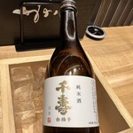 濱松地焼 鰻 まさ - 