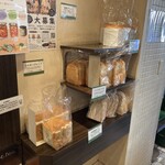 オリミネベーカーズ - 