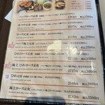 琉球とんかつ三矢 - 