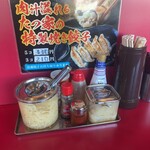 家系ラーメン たつ家 - 