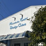 マコハハ トミティ デザインケーキ - 