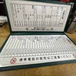 関東煮 きくや - メニュー②