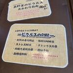 琉球とんかつ三矢 - 