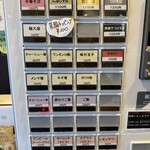 おおぜき中華そば店 - 