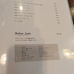 セブンコンチネンツ - 