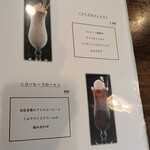 セブンコンチネンツ - メニュー♡