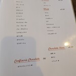 セブンコンチネンツ - 