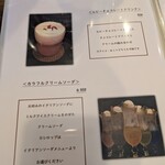 セブンコンチネンツ - 