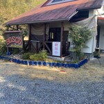 森のレストラン BOSCO - 駐車場から