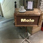 モール&ホソイコーヒーズ - 