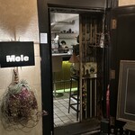 モール&ホソイコーヒーズ - 