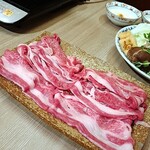 Watahan - 