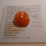 レスピラシオン - 