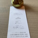 島キュイジーヌ あーすん - 