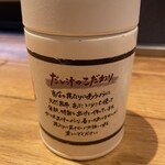 いまがわ食堂 - 出汁のこだわり