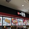 イップウドウ ラーメン エクスプレス 鳥栖プレミアムアウトレット店