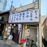 濃厚熟成醤油らーめん 拉ノ刻 - 