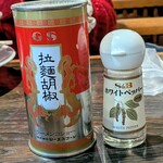 濃厚熟成醤油らーめん 拉ノ刻 - 