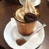 ミカドコーヒー 軽井沢プリンスショッピングプラザ店