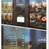スターバックス・コーヒー カインズホーム鶴ヶ島店