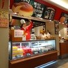 りくろーおじさんの店 なんば本店