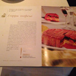 ビオディナミコ - 