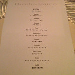 ビオディナミコ - 