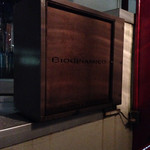 ビオディナミコ - 