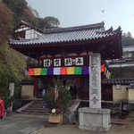 坂乃茶屋 - 岡寺