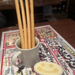 ゴールデンミートバル - 