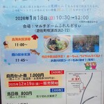 中華そば 七郎 - 