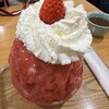 かき氷工房 雪菓